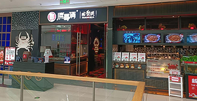 胖哥倆大亞灣店